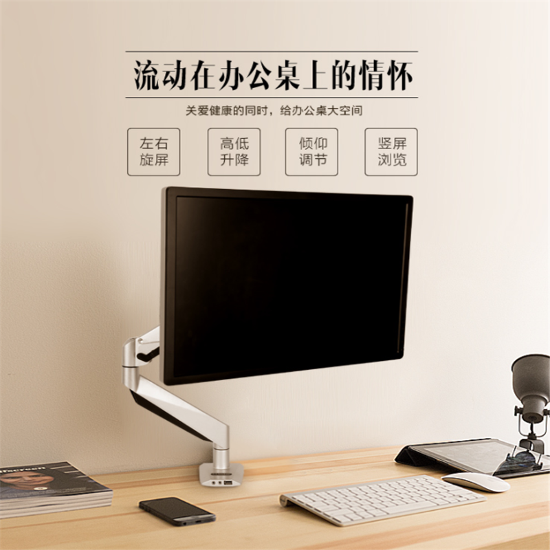 乐歌 D7A 电脑支架显示器支架旋转升降伸缩支架