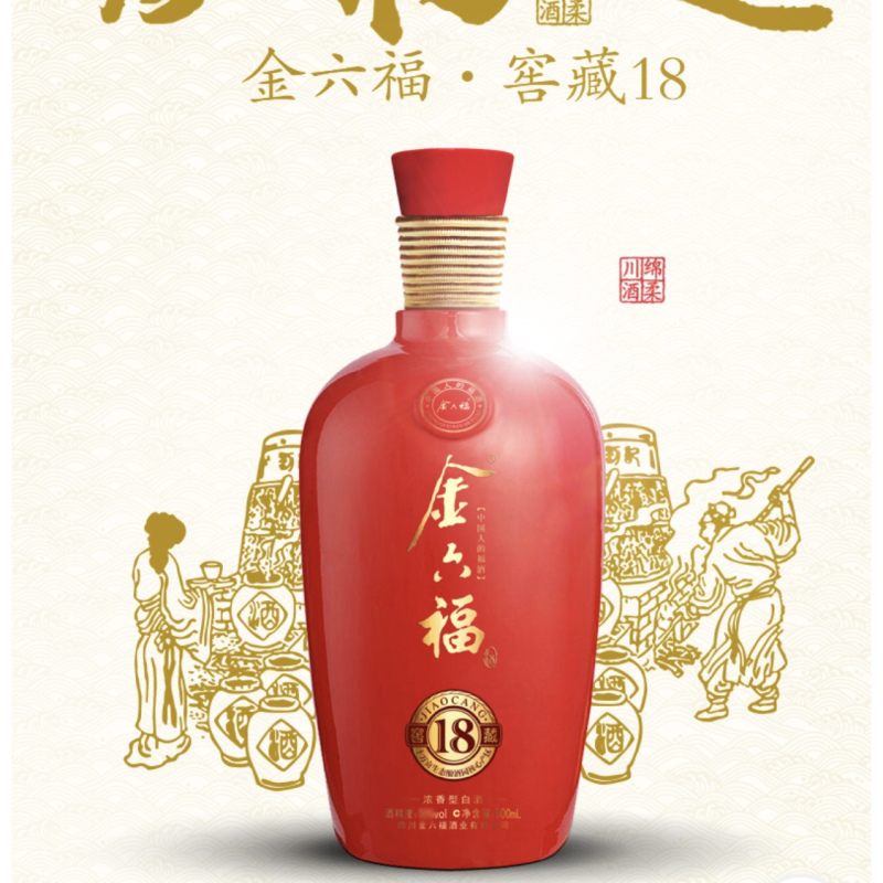 B2B 金六福窖藏18 浓香型52度 单瓶500ml白酒(整箱装)