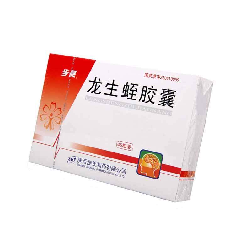 步长 龙生蛭胶囊 0.4g*45粒/盒