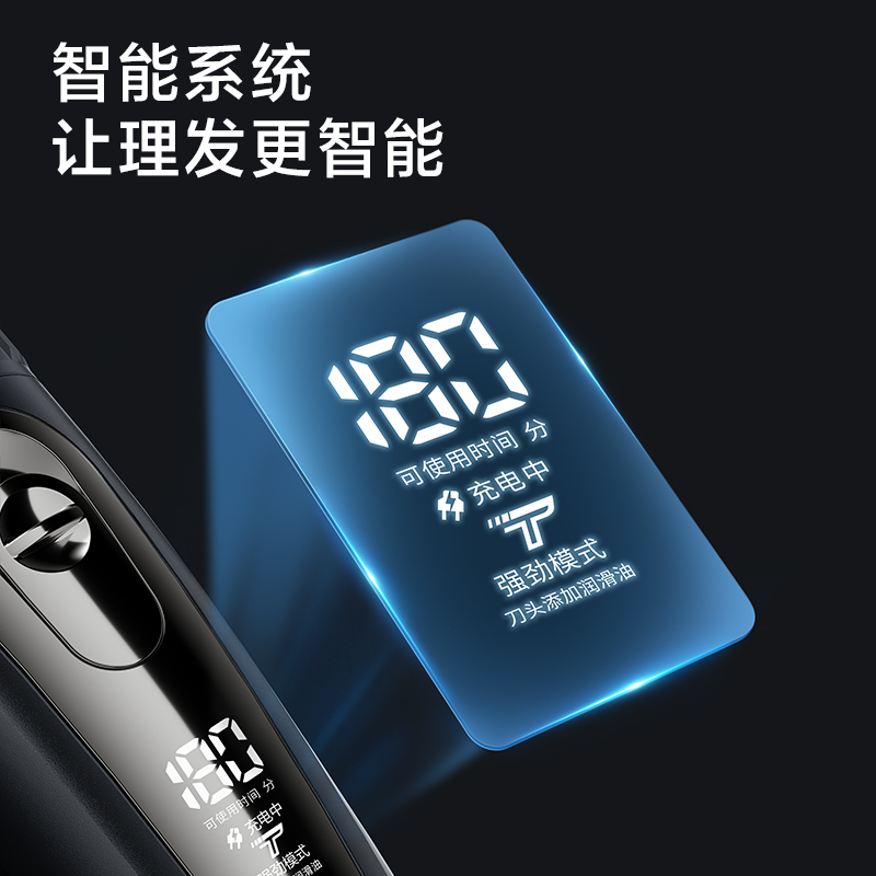 飞科(FLYCO)电动理发器成人儿童电推剪剃头电推子全身水洗家用剃头刀理发工具FC5908+钢剪