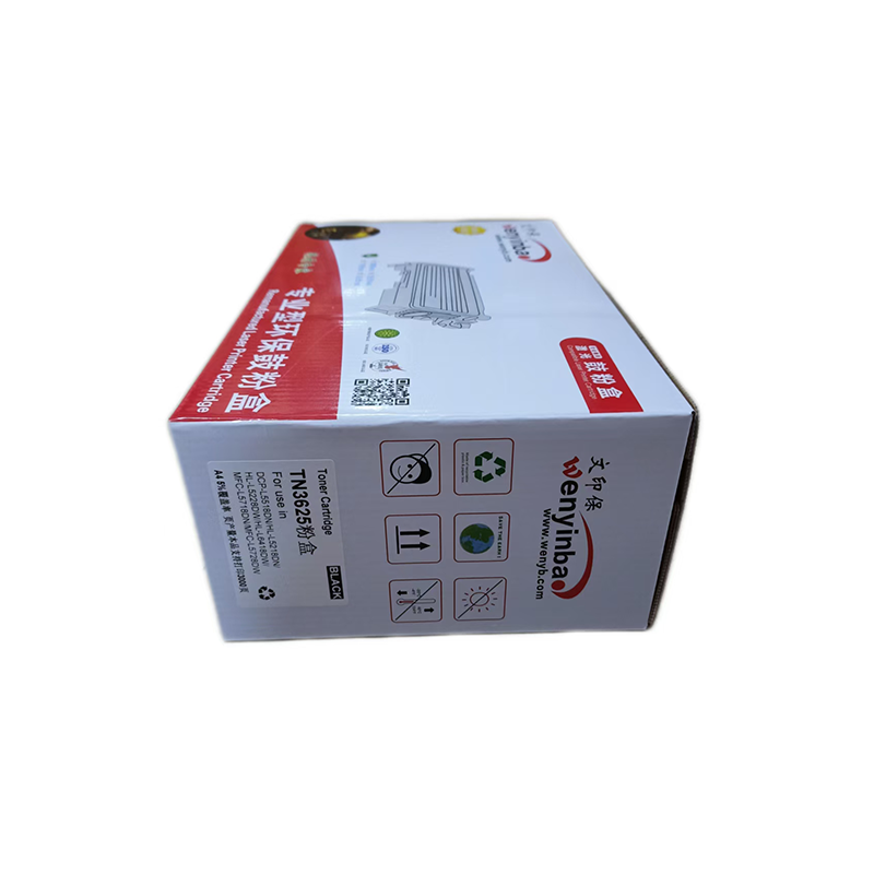 文印保TN3625粉盒 适用于兄弟HL-L5218DN/L5228DW/L6418DW高清大图