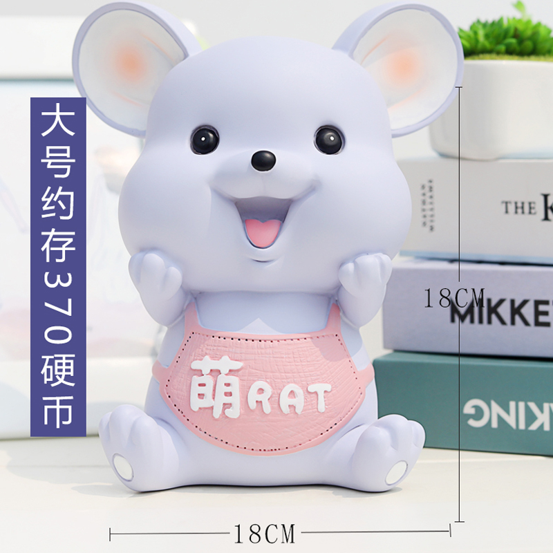 老鼠存钱罐儿童鼠年生肖卡通摆件可爱男女孩防摔大容量储蓄罐 三维工匠 萌鼠紫色大号高清大图
