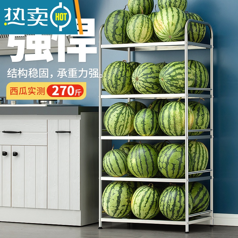 敬平厨房微波炉置物架落地多层不锈钢用品家用大全烤箱收纳架子小推车高清大图