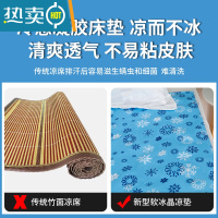 显彩凝胶冰垫床垫冰枕头夏季学生宿舍免注水床垫子凉席沙发垫降温器
