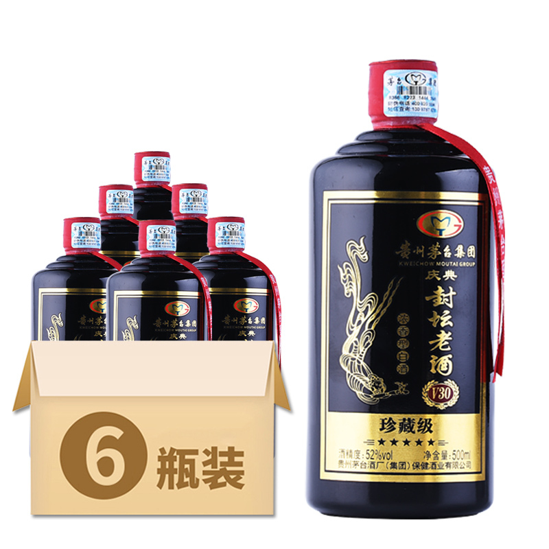 贵州茅台酒厂(集团)保健酒业有限公司 庆典封坛 v30 黑瓶 52度 浓香型白酒整箱带礼盒6瓶 配陶瓷酒具一套