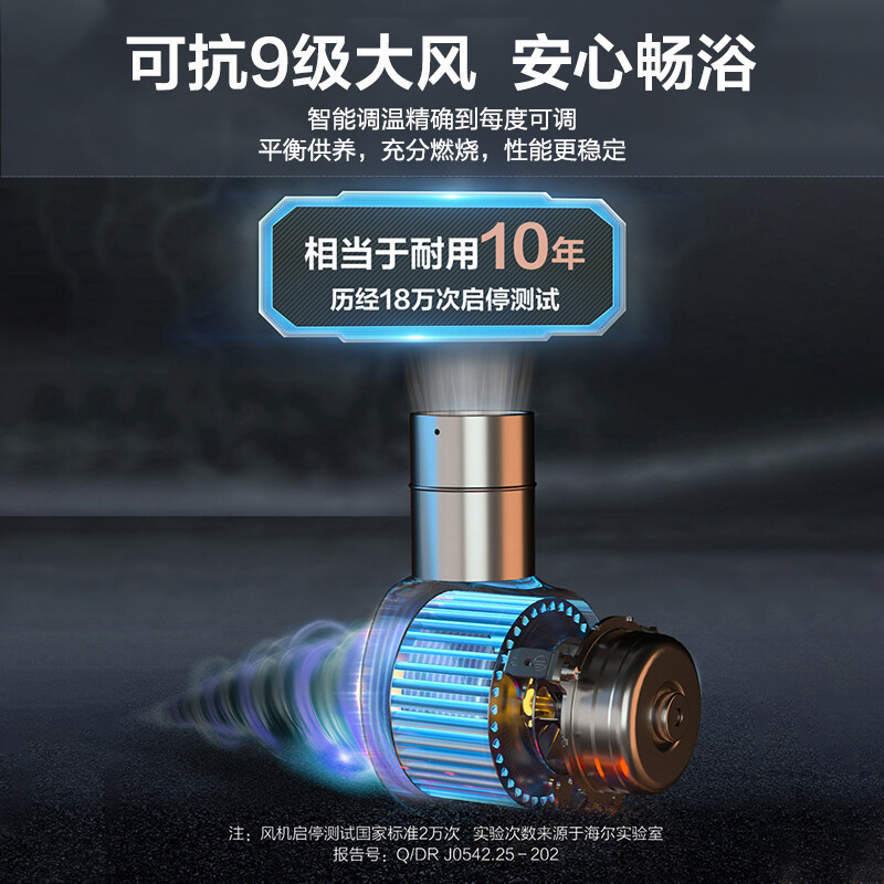 海尔(Haier)12升燃气热水器天然气 JSQ22-12UTS(12T) 水气双调变频恒温 ECO节能 安防