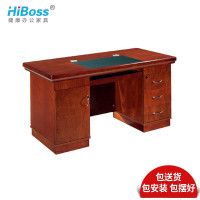 HiBoss办公家具办公台小班台电脑桌电脑台