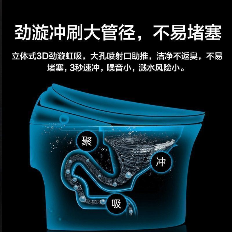 海尔(Haier)智能马桶 全自动一体式无水压限制清无线遥控款家用坐便器H3-3025洁身器马桶盖(305坑距)