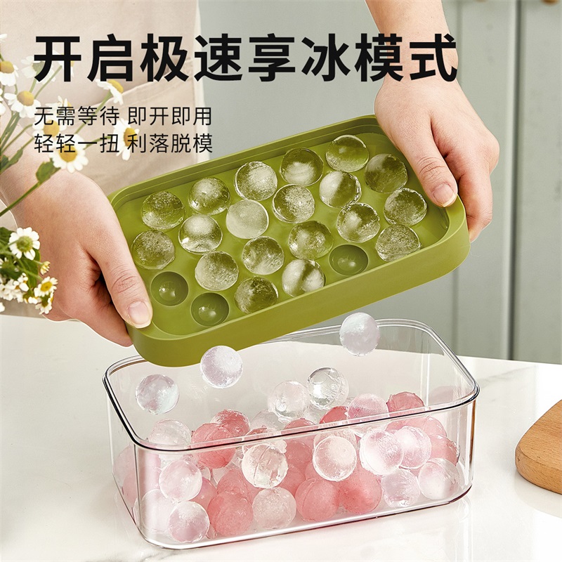 JEKO&JEKO 圆珠冰球模具 GJ2977高清大图