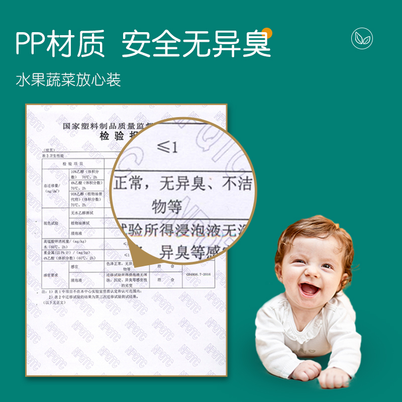 茶花冰箱收纳盒冷冻专用盒子塑料厨房密封水果食品级大储物保鲜盒