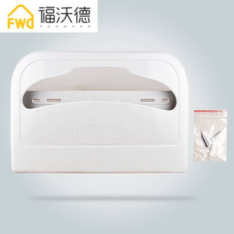 壁挂马桶纸巾盒免打孔坐便垫纸盒塑料坐垫纸架一次性马桶坐厕纸盒 一箱坐厕纸架
