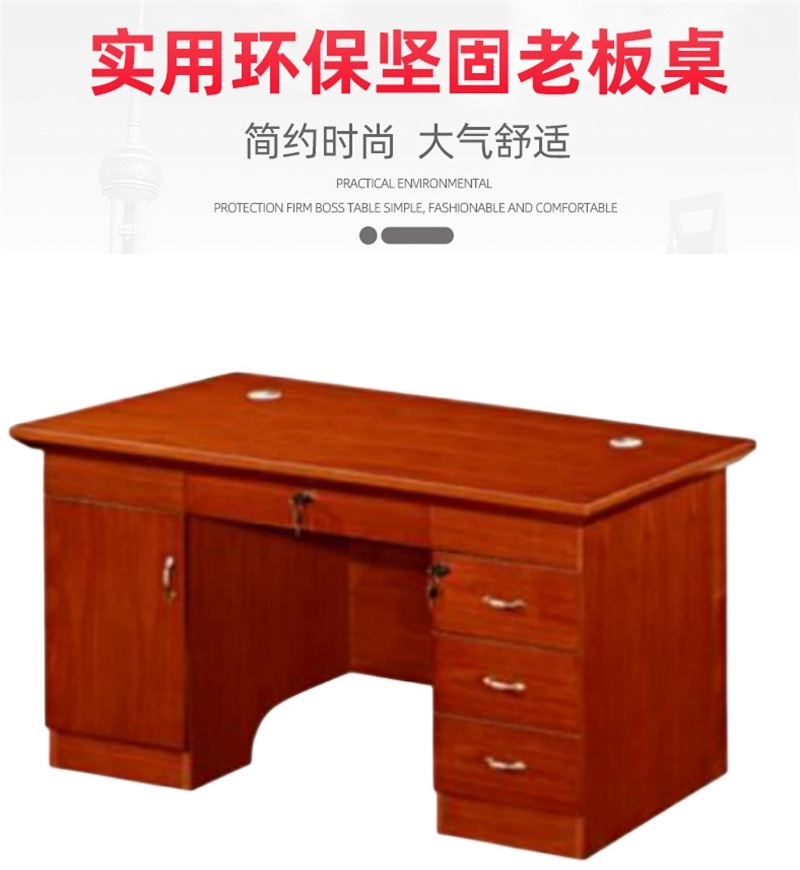 舜灏 SH-HA-1451-1 班台1.6 单位:张高清大图