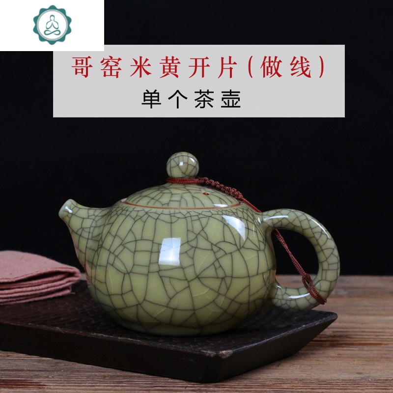 中国茶器 蓋碗•青磁（哥窯開片米黄色) 大きい 