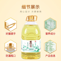 苍茫谣菜籽油芥花油非转基因纯正食用油5L