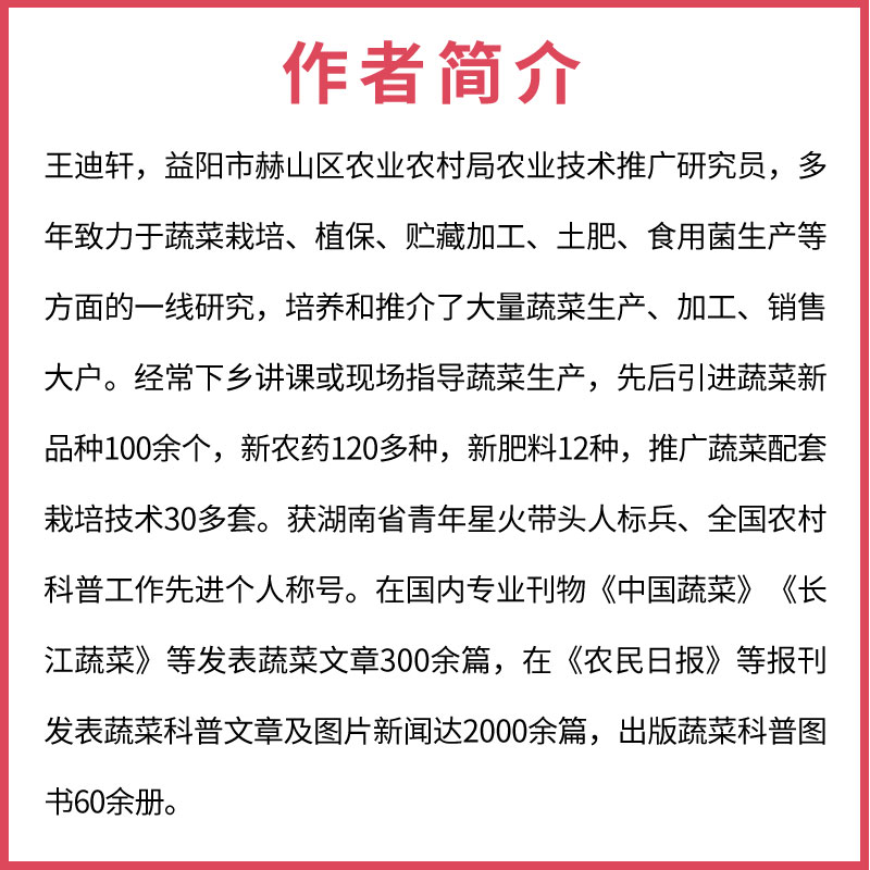 [正版]大豆优质高产问答 第2二版 何永梅 化学工业出版社 大豆高效栽培种植技术大全 大豆病虫害诊断 科学种植大豆书籍高清大图