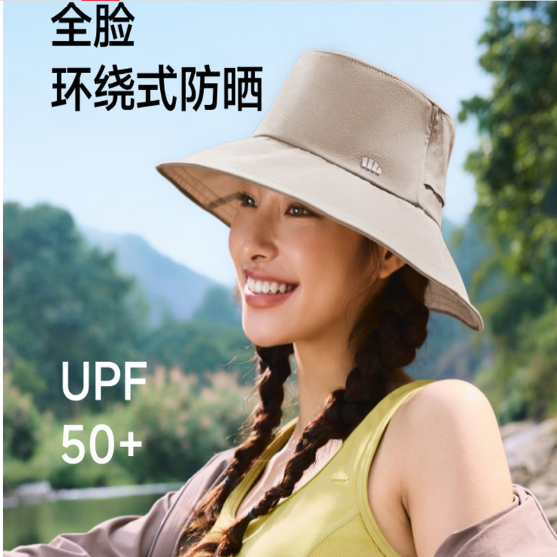 蕉下(beneunder)遮阳帽子女透气渔夫帽防晒帽钓鱼帽登山帽太阳帽子男防紫外线灰高清大图
