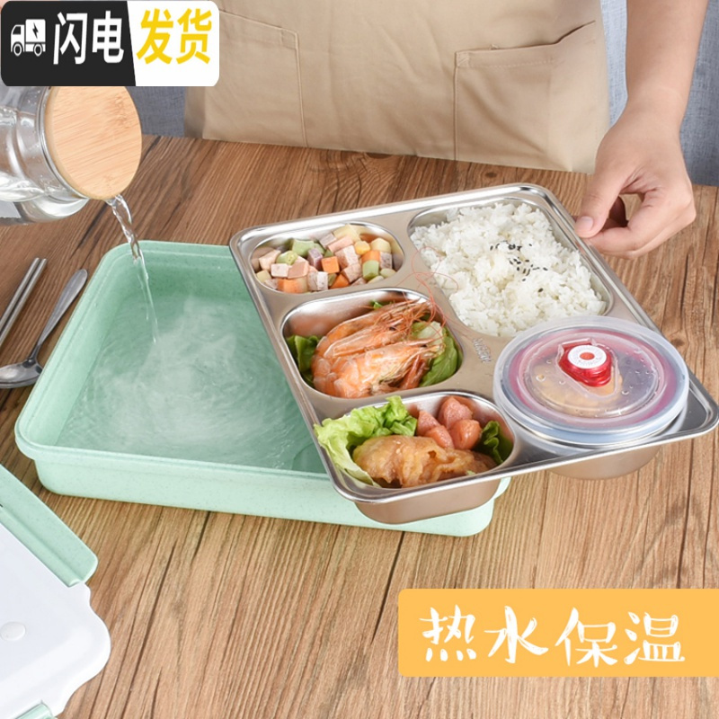 三维工匠304不锈钢保温饭盒食堂简约学生便当盒带盖韩国学生餐盒分格餐盘 粉色(饭盒+餐具+304汤碗+保温袋)