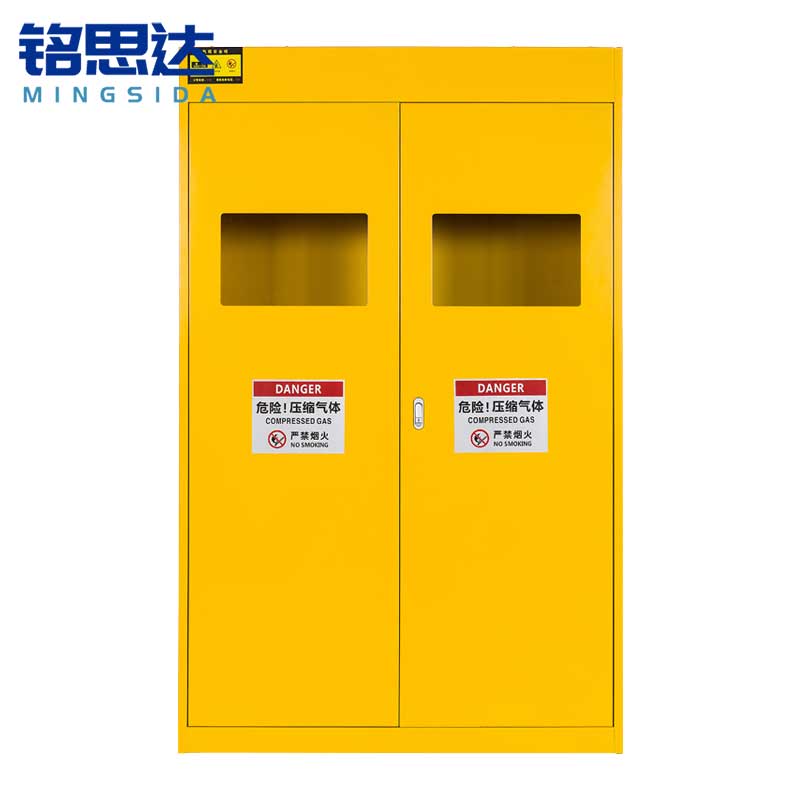 铭思达气瓶柜三瓶台
