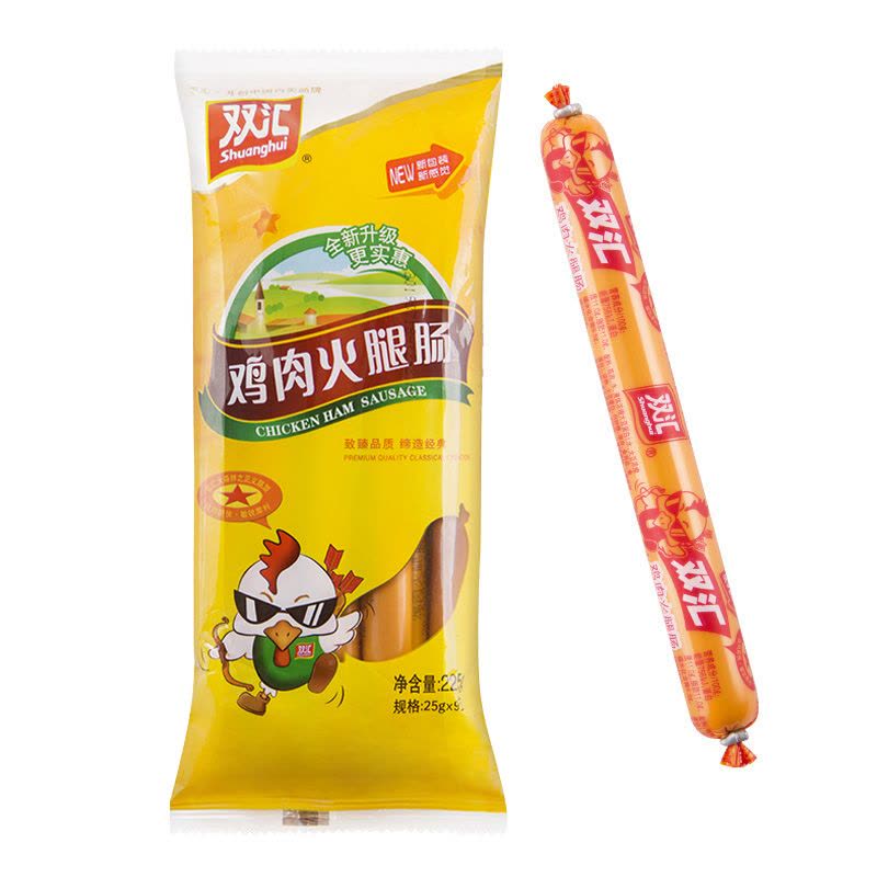 双汇(Shuanghui) 鸡肉火腿肠225g/袋(25gx9支) 香肠休闲火腿肠热狗台式肉类零食小吃烧烤肠图片