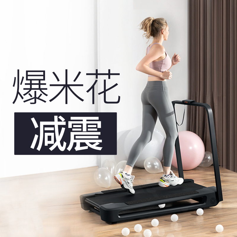 小米生态小金跑步机家用迷你小型可折叠收纳方便室内静音减震免安装健身器材智能跑步机 空气爆米花减震新款 K9