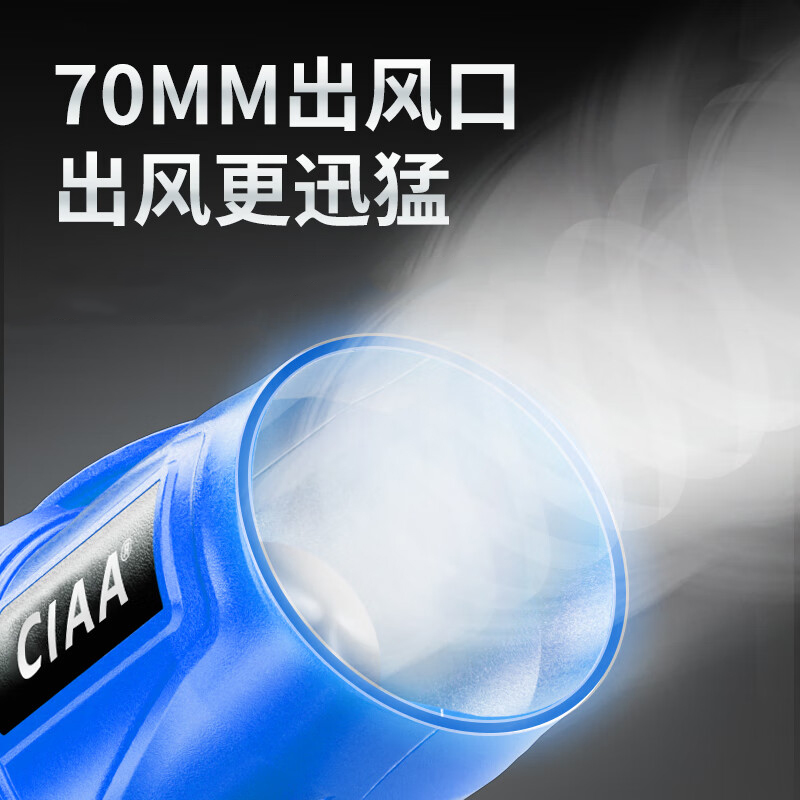 CIAA德国鼓风机小型强力暴力风扇涡轮吹风机工业吹灰机吹尘强风风扇高清大图