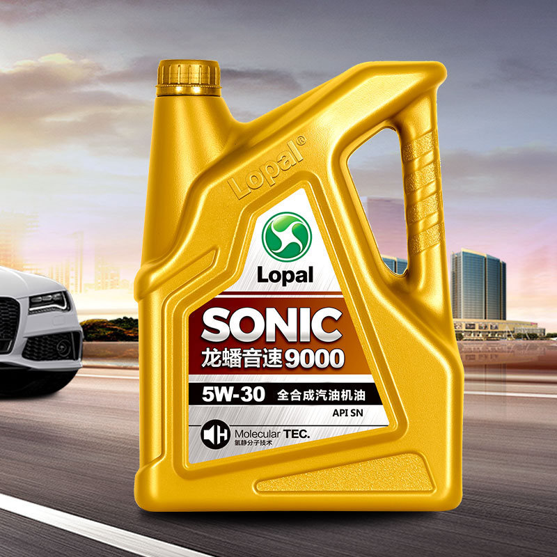 龙蟠(LongPan) SONIC9000 SN 5W-30全合成机油汽车润滑油正品4L 新老包装随机发货高清大图