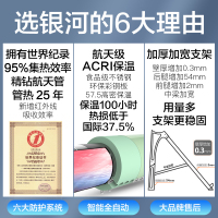 四季沐歌航+银河太阳能热水器家用全自动 20管175L推荐4人家庭 热水器太阳能 配智能仪表