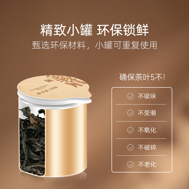 去寻 茶叶红茶绿茶乌龙茶叶礼盒茗茶组合装 196g 送礼物品高清大图