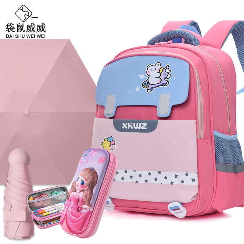 袋鼠威威 学生书包 送雨伞和双层卡通文具盒 XFH2323-2高清大图