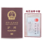 [补贴10%]护照套旅行护照夹套透明证件护照保护套银行卡套身份证卡套通用