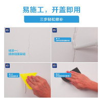 多乐士(Dulux)臻易施补墙膏净味白色墙面裂缝修复翻新防潮耐水腻子修补膏墙漆 250g