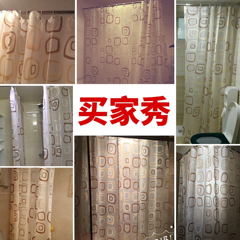 浴帘防水加厚浴室套装免打孔窗帘卫生间淋浴隔断帘子帘布 三维工匠