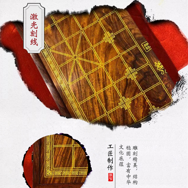高步红木便携式棋盘民间工艺品国标红木中式棋盘