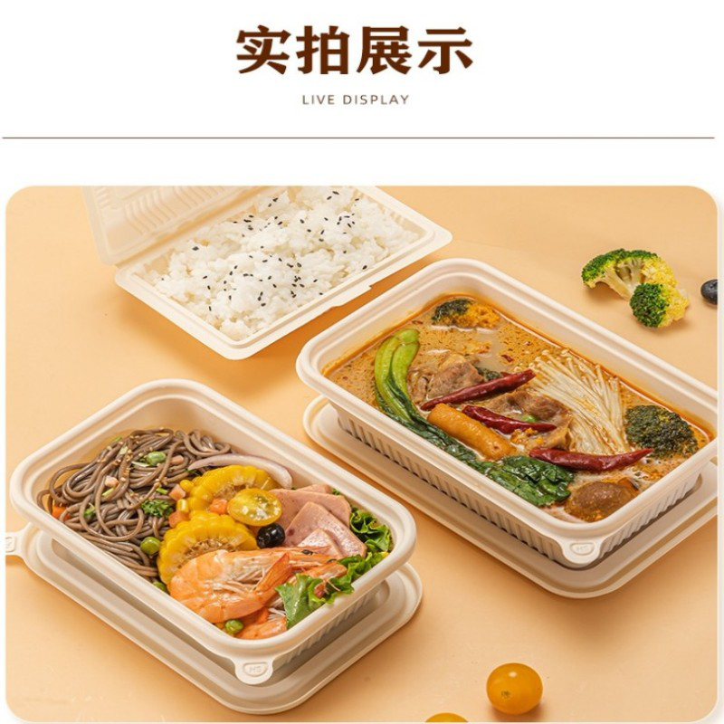 萨威帝尔SWBX11一次性长方形保鲜盒300个/箱(计价单位:箱) 黄色高清大图