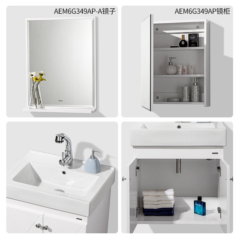 箭牌（ARROW） 箭牌浴室柜卫浴欧式挂墙式浴室柜实木柜小户型洗脸柜美式浴室柜组合洗漱台AEM6G349AP-A系列高清大图
