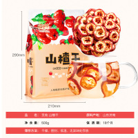 贡苑 花果茶 无核山楂片无添加 山楂干泡茶水果茶500g 可搭配玫瑰胎菊花茶