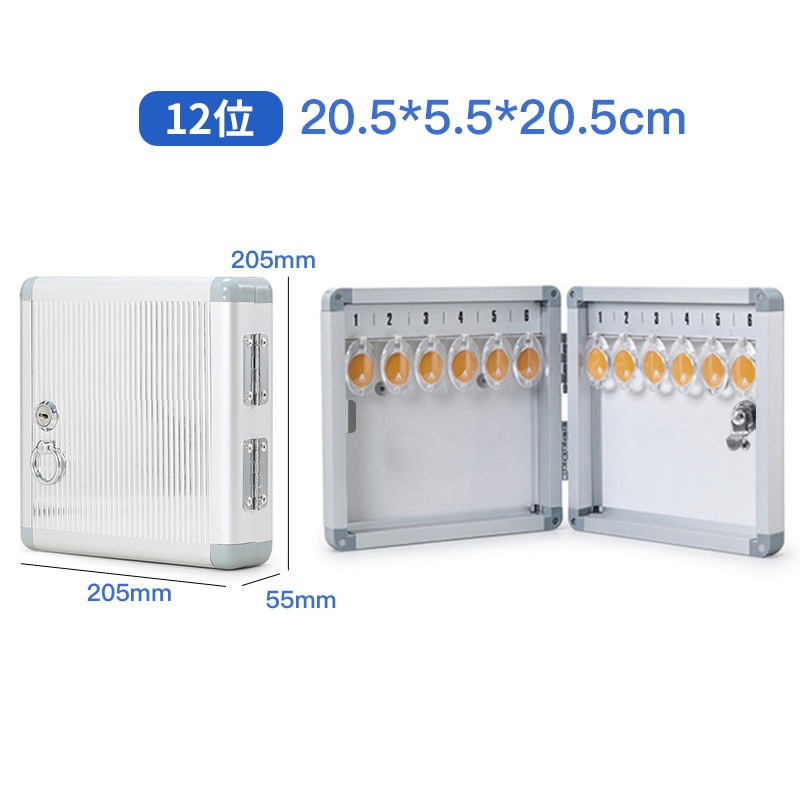 义尊 钥匙箱 12位 个高清大图