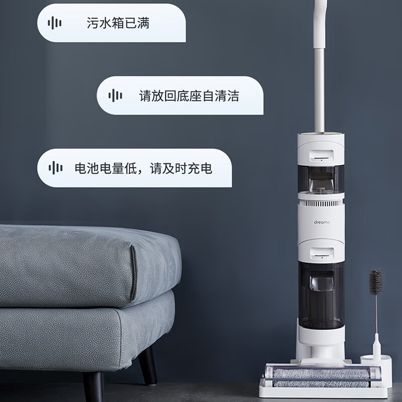 追觅洗地机H11 Plus(单位:件)H