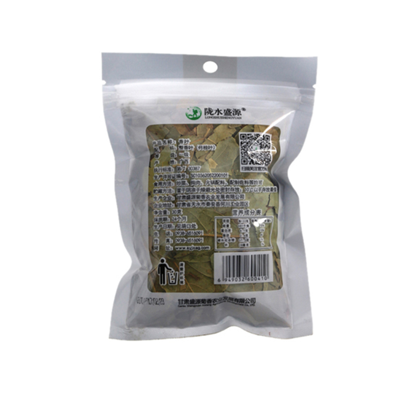 【中华特色】天水馆 秦麻麻 香叶 3袋装 30g/袋 香料调料卤料 西北