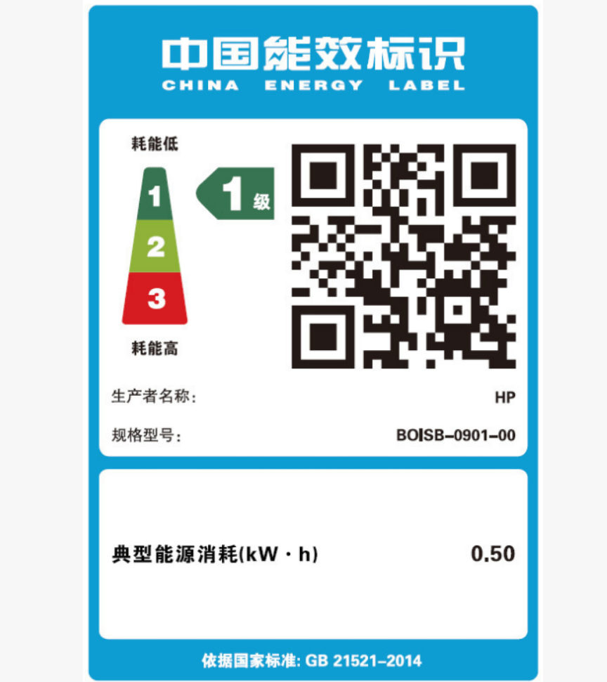 [HP]惠普1008a黑白激光打印机家用商用办公单打印功能-官方标配:含原装硒鼓1个高清大图