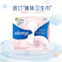 护舒宝液体卫生巾 日用240mm 16片 新护肤级粉色sensitive肌系列 液体材料 10倍吸收 姨妈巾