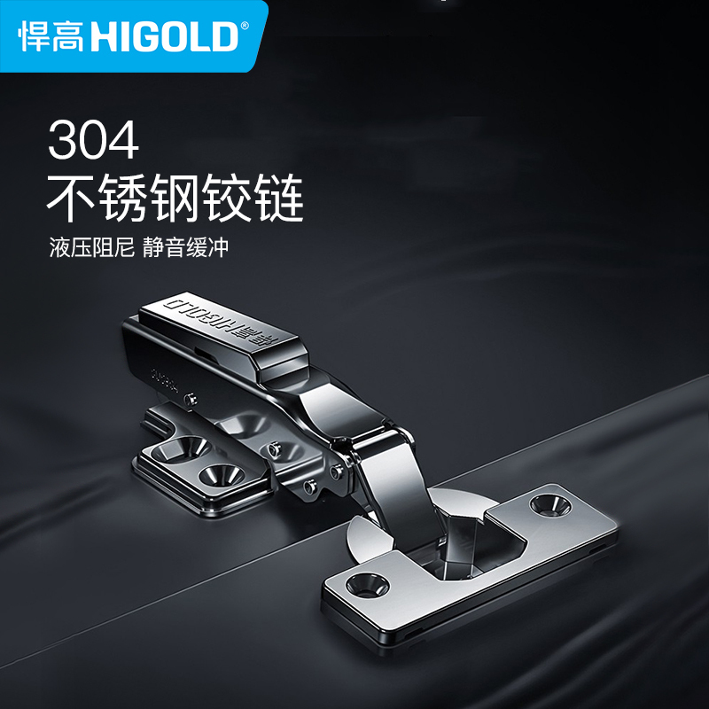 家装主材>厨房卫浴>卫浴五金/挂件>悍高(higold)>悍高(higold)813311