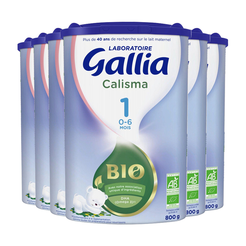 法国进口 佳丽雅(Gallia)1段奶粉