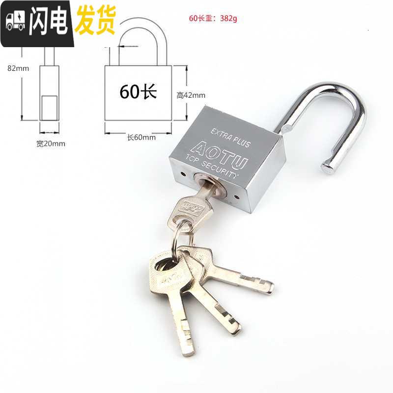 三维工匠锁扣搭扣老式别闩销不锈钢带锁防盗插销扣栓锁扣明装 2寸(70mm)房门安全扣高清大图