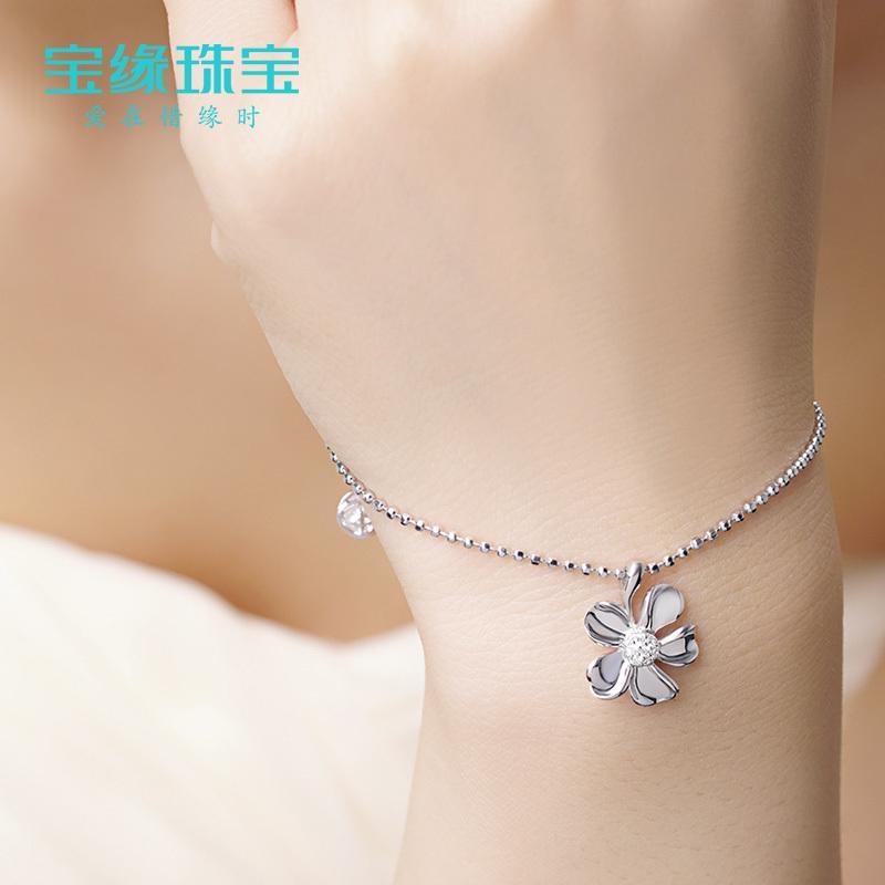 [花溪—海棠花]925银手链女 时尚气质情侣银饰品 生日礼物送女友送女朋友七夕情人节礼物