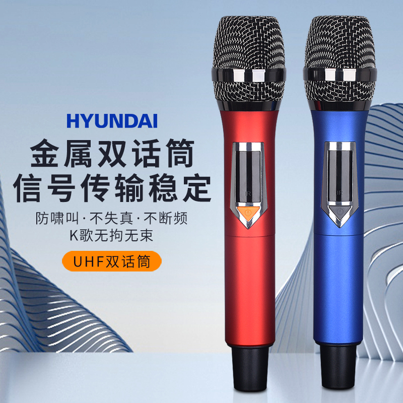 现代(HYUNDAI)K15 家庭影院ktv音响套装电脑电视客厅家用k歌点歌机卡拉ok全套专业