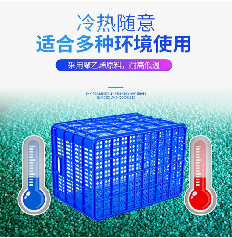 菜筐 60*42*25cm高清大图