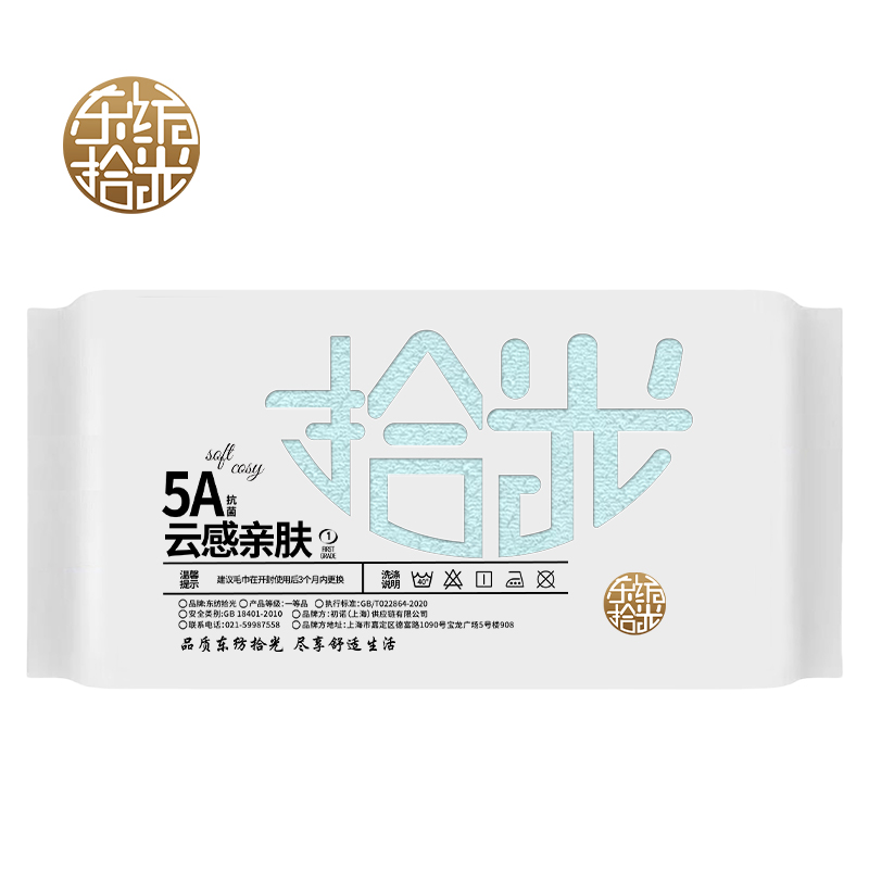 东纺拾光DF1008-3 5A抗菌阿瓦提长绒棉毛巾34*74cm 140g 天蓝色高清大图