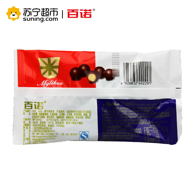 百诺 巧克力麦丽素 不含反式脂肪酸(代可可脂)180g/袋