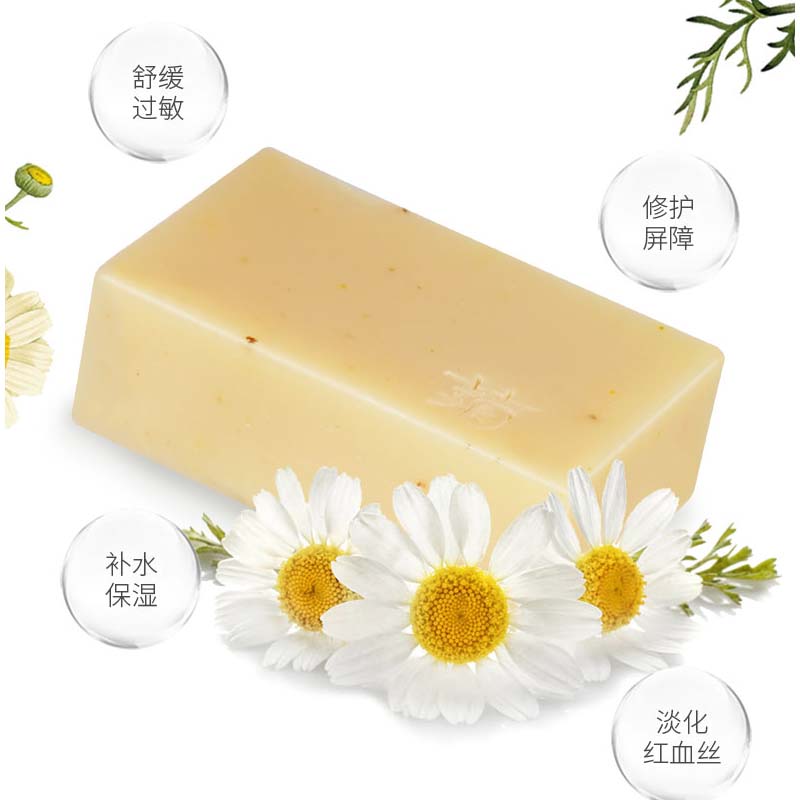 最生活洋甘菊冷制手工皂蓬松去屑止痒控油清爽自然清新Z-8817高清大图